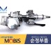 MOBIS COLUMN UPPER FOR HYUNDAI SANTA FE 18-20